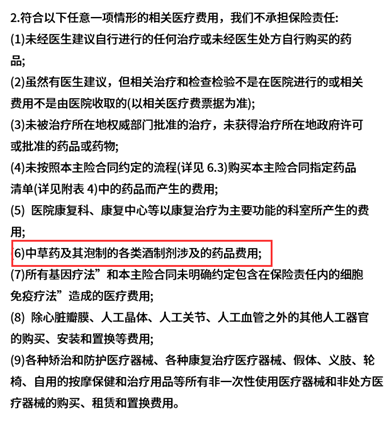 “急救神药”涨价 1粒卖近1200元